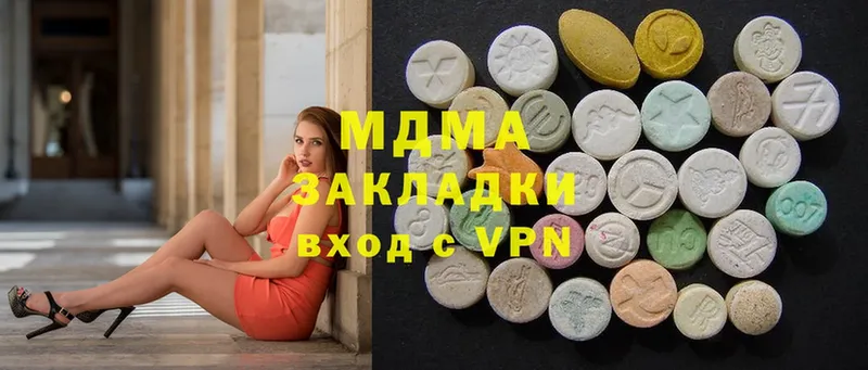 MDMA crystal  Абинск 